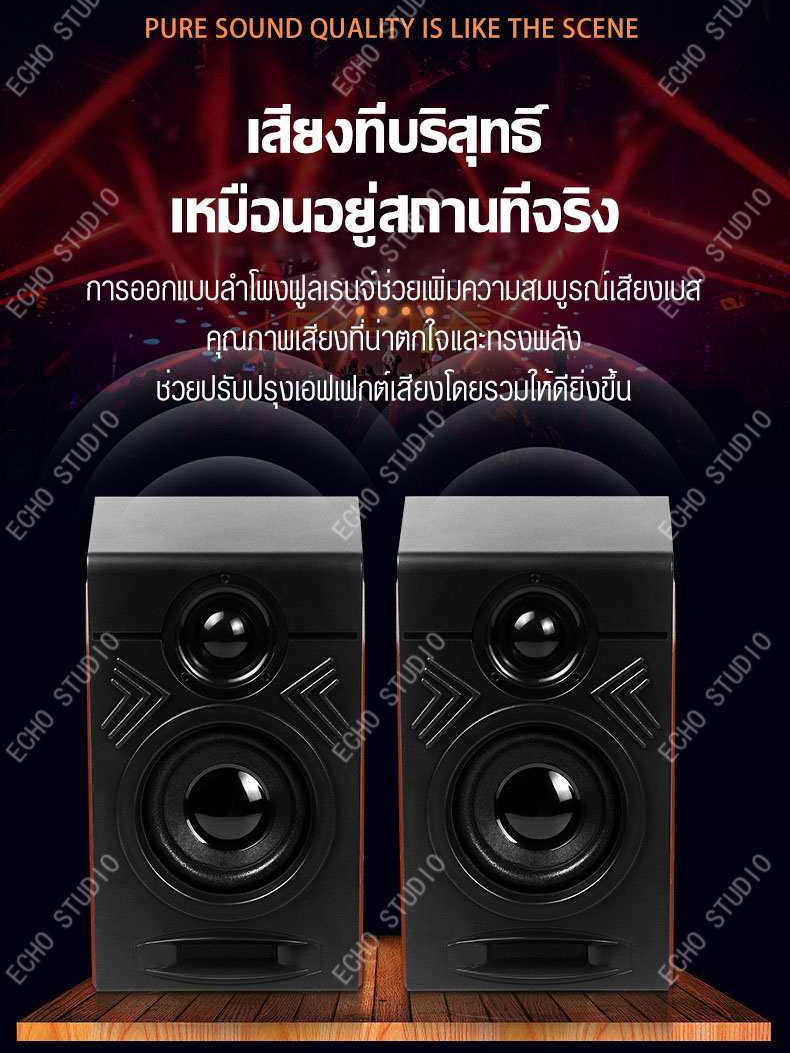 ลำโพง-ลำโพงคอมพิวเตอร์-ลำโพงสเตอริโอ-2-0-รับพลังงานด้วย-usb-ชุดลำโพง-ลำโพงคู่พร้อมสาย