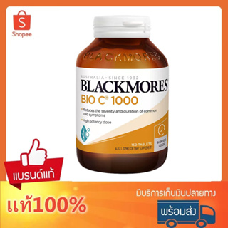 Blackmores vitamin cold relife Bio C 1000mg Chewable Tablets 150 Capsules ออสเตรเลีย วิตามินซี เม็ดเคี้ยว