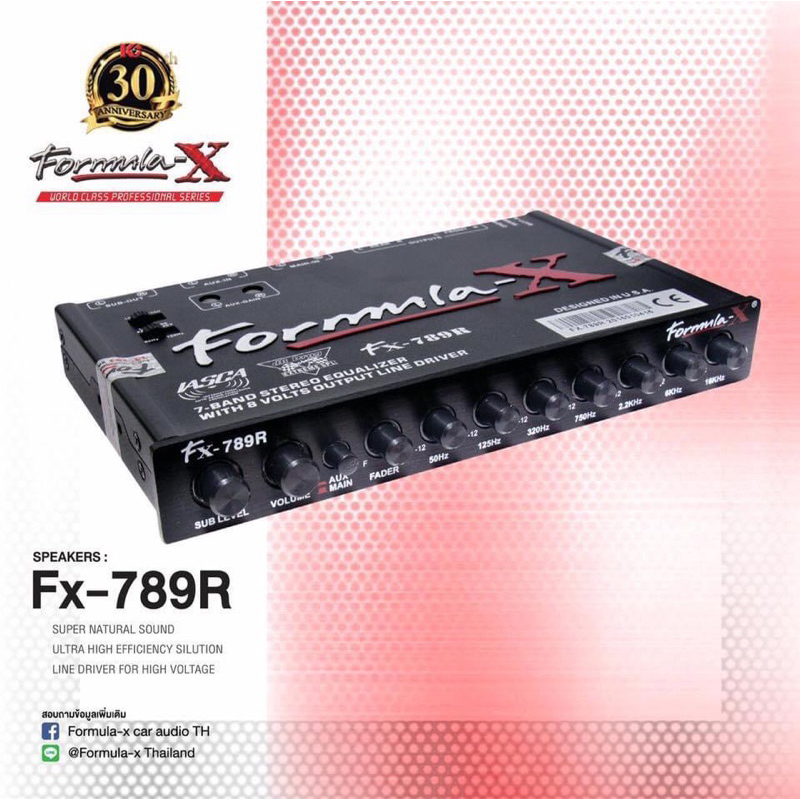 formula-x-ปรีแอมป์-7แบน-band-ปรีแอมป์-คุณภาพปรับแต่งเสียงได้ัดังใจ-ไฟปุ่มเปลี่ยนสีได้-2สี-formula-x-รุ่นfx-789r