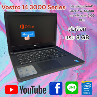 สินค้า DELL Vostro 14 3000 Series แรม 8 GB
