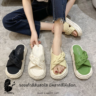 รุ่นใหม่ รองเท้าแฟชั่นผู้หญิง รองเท้าแตะใส่สบาย ✨สายไขว้ พื้นนิ่ม พร้อมส่ง T184