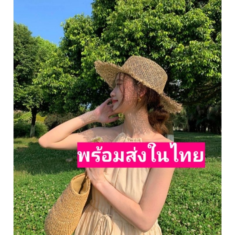 ภาพหน้าปกสินค้าหมวกสานธรรมชาติชายรุ่ยพร้อมส่ง​ใน​ไทย​hipaholic​