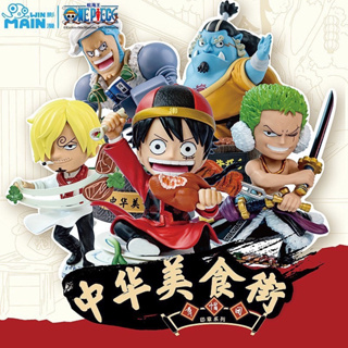 ได้1ตัว - One Piece China Street Food Series By Win Main (Set of 9+2secret)