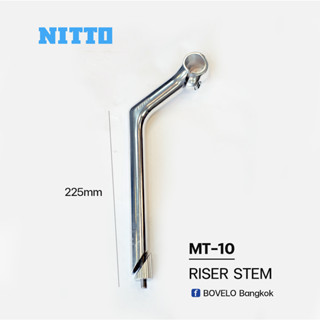 สเต็ม NITTO MT-10 คอเชิดยกสูง