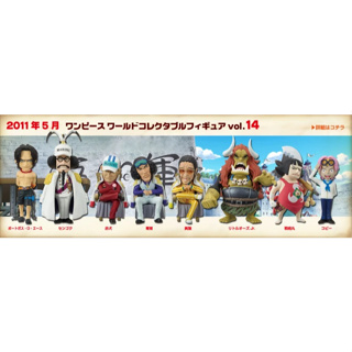 One Piece WCF  Vol.14 วันพีช WCF  เอส / เซนโงคุ / คุซัน / อาคาอินุ / คิซารุ /ออสจูเนียร์ / เซนโทมารุ / โคบี้