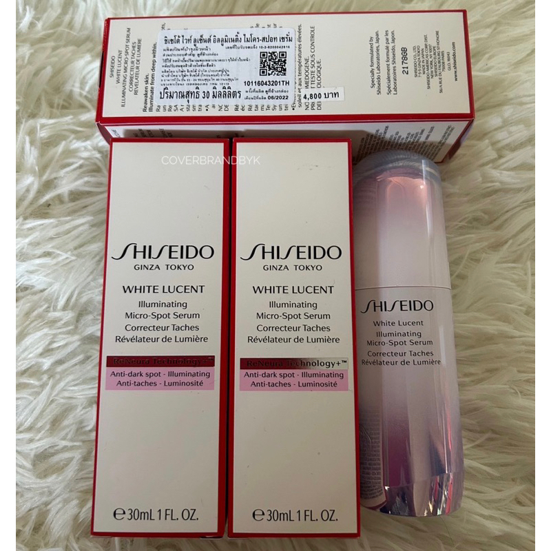 เซรั่มเพื่อผิวกระจ่างใส-shiseido-white-lucent-illuminating-micro-spot-ขนาด-30มล
