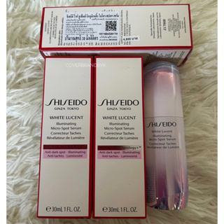 เซรั่มเพื่อผิวกระจ่างใส  🌟🌟 SHISEIDO WHITE LUCENT ILLUMINATING MICRO - SPOT ขนาด 30มล.