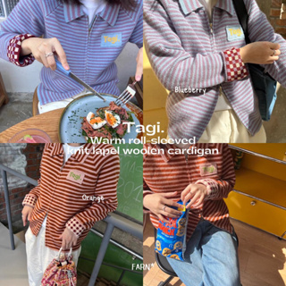 (PRE-ORDER) Tagi. Warm roll-sleeved knit lapel woolen cardigan 🥩🚣🏻‍♀️