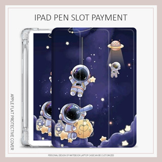 astronaut starry sky เคสไอเเพด air1/2/3/4/5 mini4/5/6 case iPad 2022 pro11 เคส iPad gen 7 8 9 gen10 พร้อมถาดใส่ปากกา