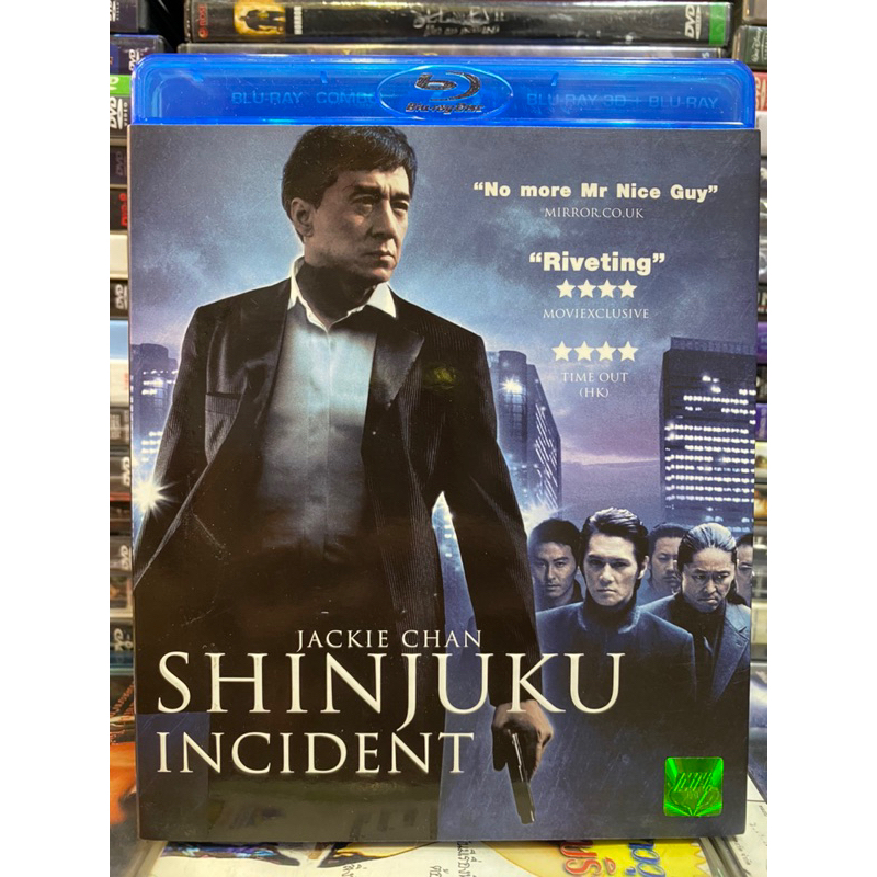 blu-ray-shinjuku-incident-ใหญ่แค้นเดือด