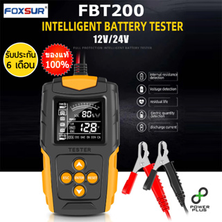สินค้า FOXSUR FBT200 เครื่องทดสอบแบตเตอรี่ เครื่องวัดแบตเตอรี่ เครื่องวัดค่า CCA  แบตเตอรี่รถยนต์ Battery Analyzer & Tester