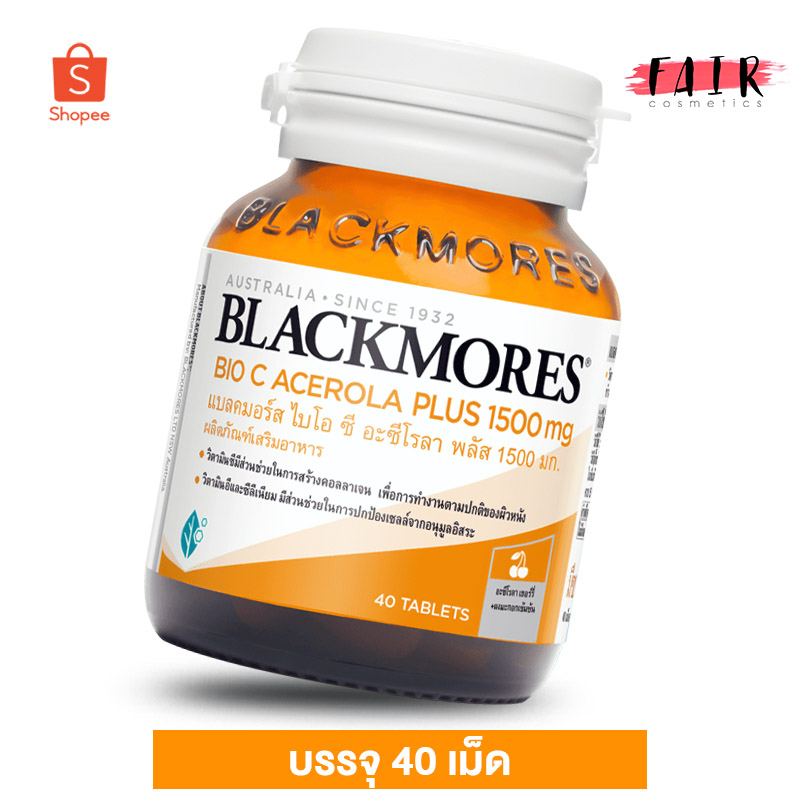 blackmores-bio-c-acerola-แบลคมอร์ส-ไบโอ-ซี-อะซีโรลา-40-เม็ด-วิตามิน-ซี