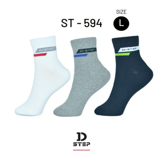 D-STEP ถุงเท้าข้อสั้นไซส์ L  / ST-594 / ใส่ลำลอง ใส่ออกกำลังกาย / ไซส์ใหญ่