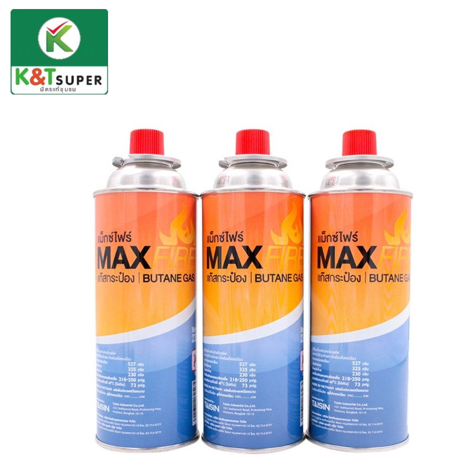 MAX FIRE MAXFIRE ก๊าซกระป๋อง จำนวน 3 กระป๋อง น้ำก๊าซ/กระป๋อง 230 กรัม ...