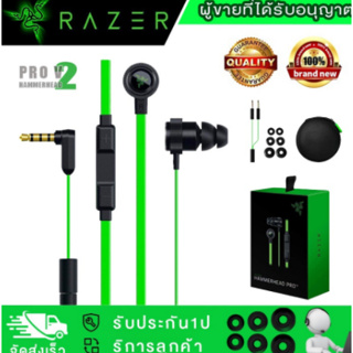 ﹊Razer Thunder Snake Warhammer Mad Shark Professional Edition V2 เกมเสียบหูฟังชนิดใส่ในหูพร้อมข้าวสาลี