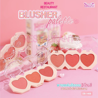 OBUSE BLUSHER Palette #OB-1458 โอบิวซ์​ พาเลท บลัชออน 3 โทนสี เกลี่ยง่าย สีชัด ติดทน