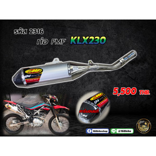 ชุดคอท่อ +ปลายท่อ  FMF KLX230  (ปลายคาร์บอน) 2316