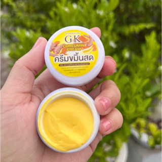 ของเเท้💯พร้อมส่ง🔥ครีมขมิ้นสดGK ลดสิว สลายฝ้า หน้าเด้ง