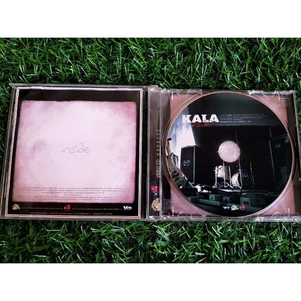 vcd-แผ่นเพลง-วงกะลา-kala-อัลบั้ม-inside-เพลง-ใช่ฉันหรือเปล่า