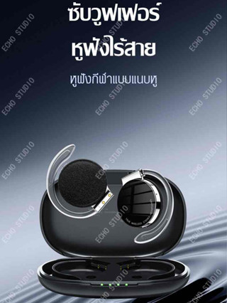 F2 สเตอริโอกีฬากลางแจ้ง หูฟังบลูทูธ หูฟัง หูฟังบลูทูธ ตัดเสียงรบกวน  TWS Dual Bluetooth 5.2 เสียงคุณภาพสูงหูฟังกีฬา