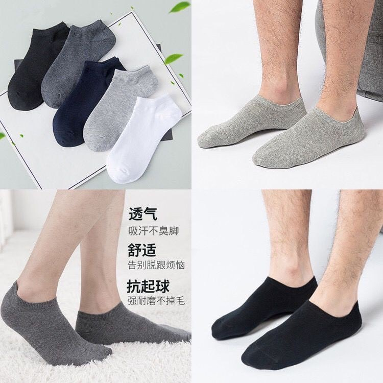 ถุงเท้าข้อสั้น-1-คู่-ถุงเท้าใส่ทำงาน-ผลิตอย่างดี-เนื้อผ้านุ่มระบายอากาศได้ดี