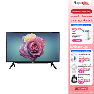 ภาพหน้าปกสินค้า[คืน500c. ทักแชทรับโค้ด] SHARP Full HD Digital TV 42 นิ้ว รุ่น 2T-C42BD1X รับประกันศูนย์ไทย 1 ปี ที่เกี่ยวข้อง