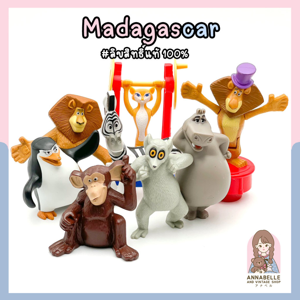 มาดากัสการ์-โมเดลของเล่น-happy-meal-toys-madagascar-แมคโดนัลด์-ของสะสมมือสองญี่ปุ่น