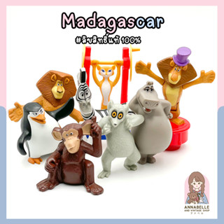 มาดากัสการ์ โมเดลของเล่น Happy Meal Toys Madagascar แมคโดนัลด์ ของสะสมมือสองญี่ปุ่น