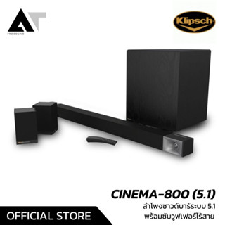 KLIPSCH CINEMA 800 (5.1) ลำโพงซาวด์บาร์ระบบ 5.1 พร้อมซับวูฟเฟอร์ไร้สาย AT Prosound