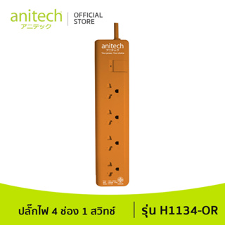 [สินค้าเกรดบี] Anitech TIS Power Strip 4Sockets 10A 2200W 3M