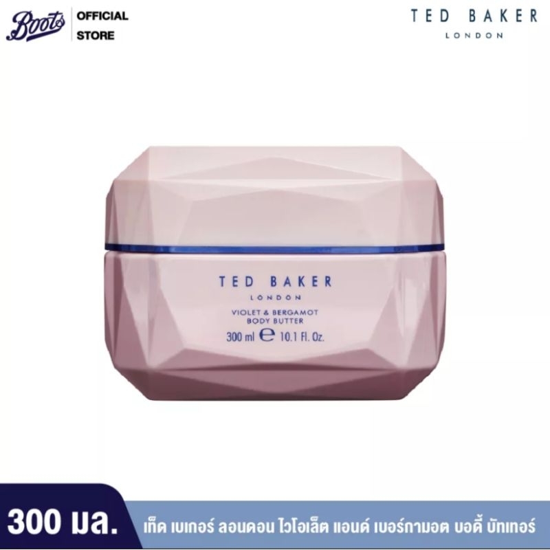 ted-baker-london-violet-amp-bergamot-body-butter-300ml-ผลิตภัณฑ์บำรุงผิวกาย