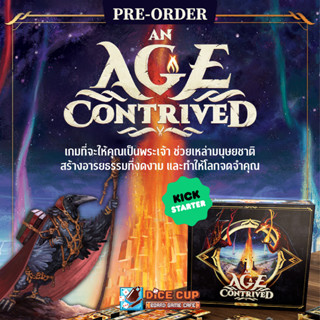 [พรีออเดอร์ ของแท้] An Age Contrived Kickstarter Board Game