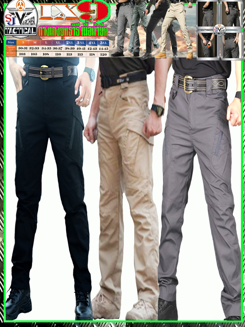 กางเกง-tactical-cargo-ix9-กางเกงยุทธวิธีทหารผ้ายืดหยุ่นใส่สบายเนื้อผ้าคอตตอน-กางเกงคาร์โก้กันน้ำ-ดูดซับเหงื่อไซส์-s-3xl