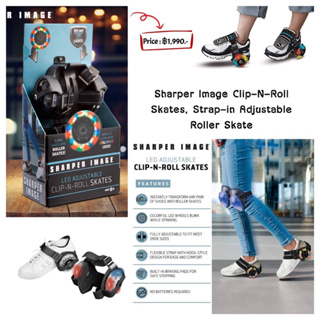 Sharper Image Clip-N-Roll Skates, Strap-in Adjustable Roller Skate