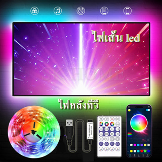 ไฟเส้น led USB ไฟ TV ไฟแต่งห้อง LED แบบเส้น RGBIC ไฟเปลี่ยนสี สำหรับตกแต่งบ้าน ไฟหลังทีวี การซิงโครไนซ์เพลง