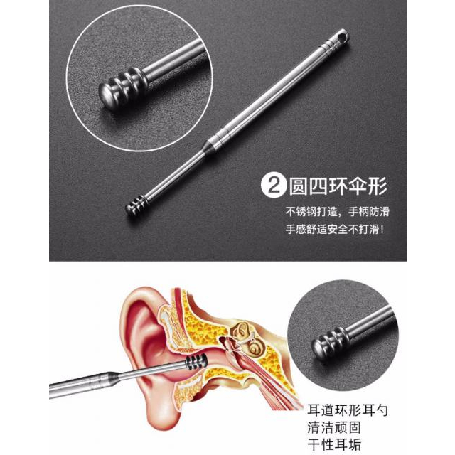 ear-pick-set-ชุดแคะหูสแตนเลสมืออาชีพครบชุด-12-ชิ้น