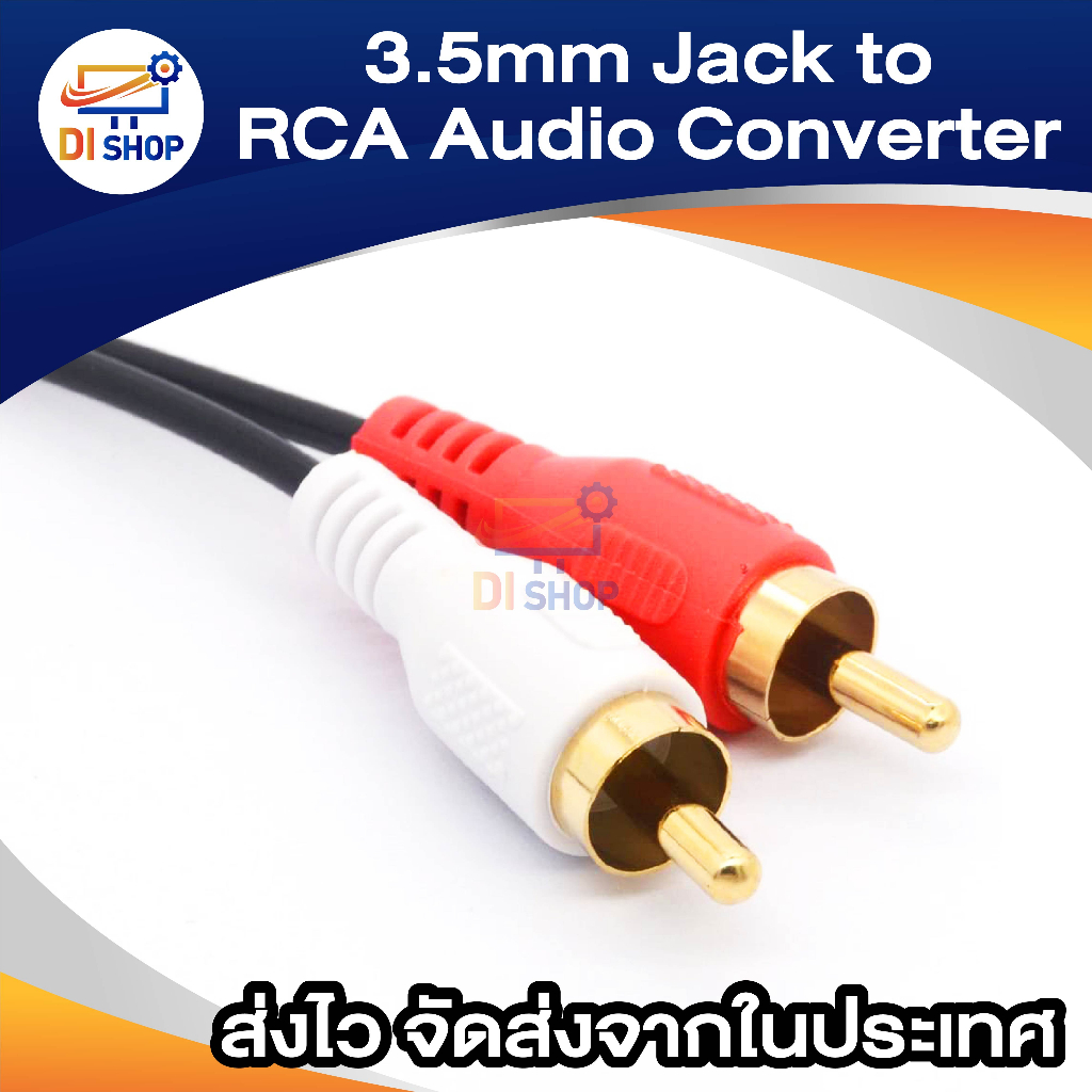 3-5mm-audio-jack-female-to-rca-audio-converter-30cm