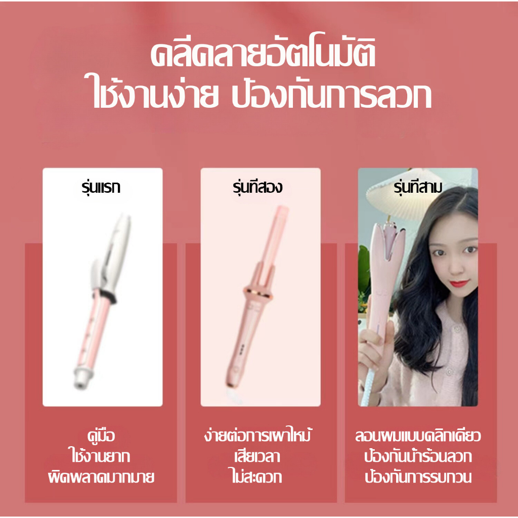 ที่ม้วนผม-ที่ดัดผมไฟฟ้า-เตารีดดัดผม-ลูกกลิ้งม้วนผมเร็ว-เครื่องมือจัดแต่งทรงผมซาลอน-ม้วนผมอัตโนมัต