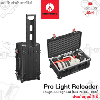 Manfrotto Pro Light Reloader Tough-55 High Lid Carry-On Rollerbag (MB PL-RL-TH55) |ประกันศูนย์ 5ปี|
