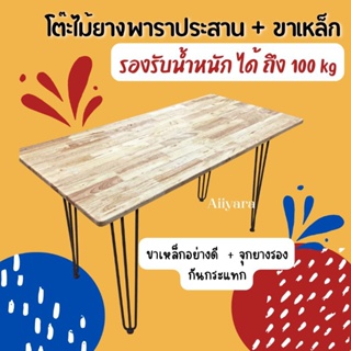 โต๊ะคอมพิวเตอร์ ขนาด 60×120 cm สูง 72 cm