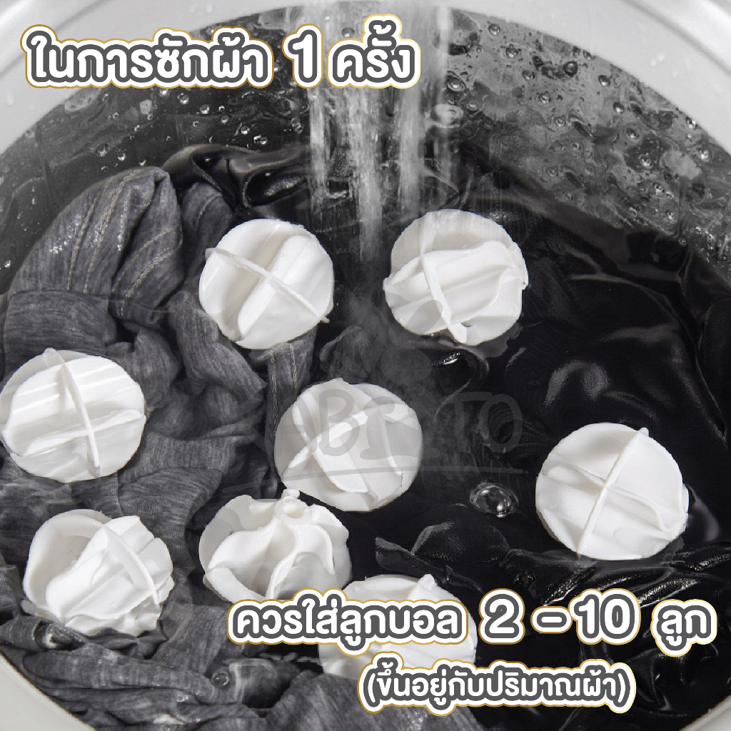 rabito-ลูกบอลซักผ้า-กําจัดขน-บอลซักผ้า-พลาสติก-ctn203-อุปกรณ์ซักผ้า-ถนอมผ้า-ใช้ซ้ําได้-เครื่องซักผ้า-2pcs