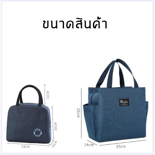 ภาพสินค้าDouble.thai กระเป๋าเก็บความร้อน/ความเย็น สําหรับปิกนิกกลางแจ้ง กระเป๋าอเนกประสงค์ จากร้าน double.thai บน Shopee ภาพที่ 7