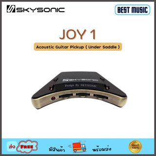 Skysonic Joy-1 Pickup ( Under Saddle ) ปิคอัพกีต้าร์โปร่ง