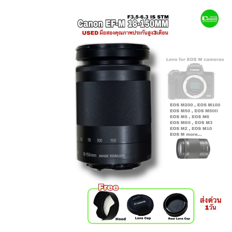 canon-ef-m-18-150mm-f-3-5-6-3-is-stm-high-zoom-lens-eos-m-เลนส์ซูมเยอะ-ตัวเดียวเที่ยวทั่วไทย-used-มือสอง-สภาพดี-มีประกัน