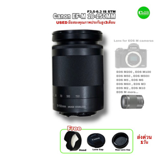 Canon EF-M 18-150mm f/3.5-6.3 IS STM High Zoom Lens EOS M เลนส์ซูมเยอะ ตัวเดียวเที่ยวทั่วไทย used มือสอง สภาพดี มีประกัน