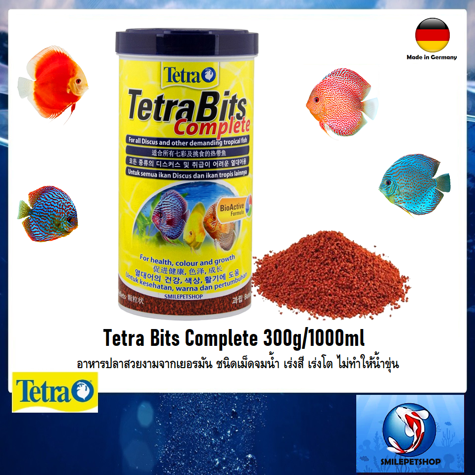 ภาพหน้าปกสินค้าTetra Bits Complete 300g/1000ml(อาหารปลาสวยงามจากเยอรมัน ชนิดเม็ดจมน้ำ เร่งสี เร่งโต ไม่ทำให้น้ำขุ่น)