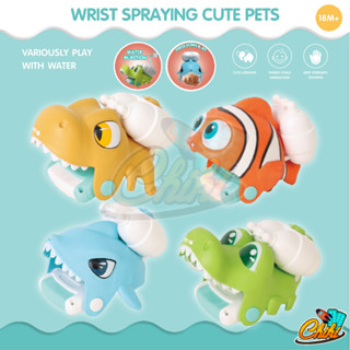 ปืนฉีดน้ำ ปืนฉีดน้ำเด็ก WRIST SPRAYING CUTE PETS ของเล่นข้อมือปืนฉีดน้ำลายสัตว์น่ารัก 4 เเบบ