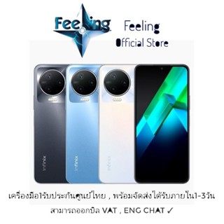 🔥วันที่25 โค้ด7DD1125 ลด7% Infinix Note 12 Pro ประกันศูนย์ Infinix 1ปี