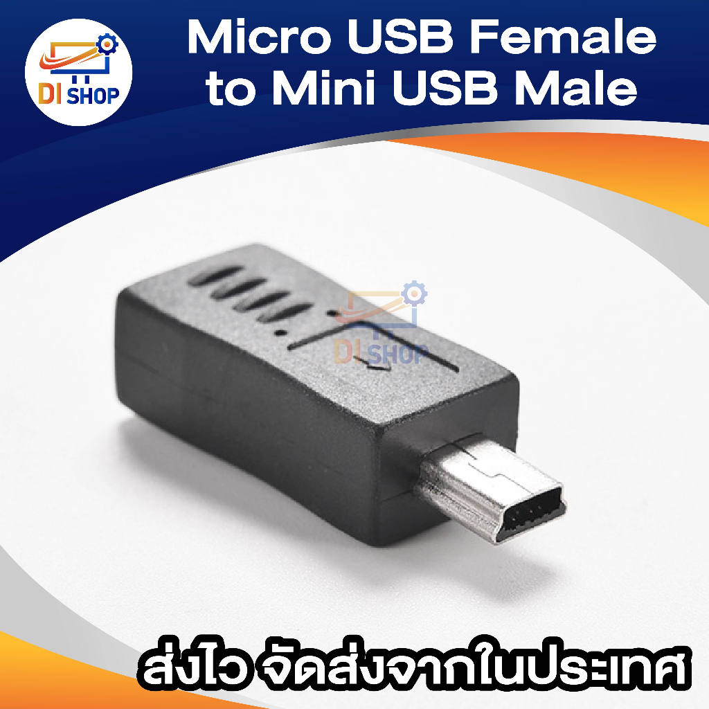 moto-htc-nokia-moto-phone-micro-usb-female-to-mini-usb-male-data-charger-adapter