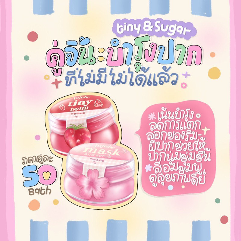 ภาพหน้าปกสินค้าแพ็กเกจใหม่ สครับชูก้าร์ Sugar Scrub จากร้าน np.skincares บน Shopee